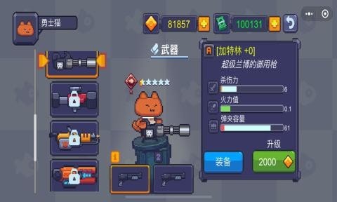 猫咪大战僵尸完整版2025新版_猫咪大战僵尸完整版最新版本下载安装