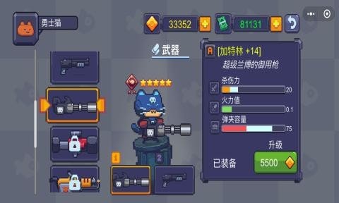 猫咪大战僵尸完整版2025新版_猫咪大战僵尸完整版最新版本下载安装