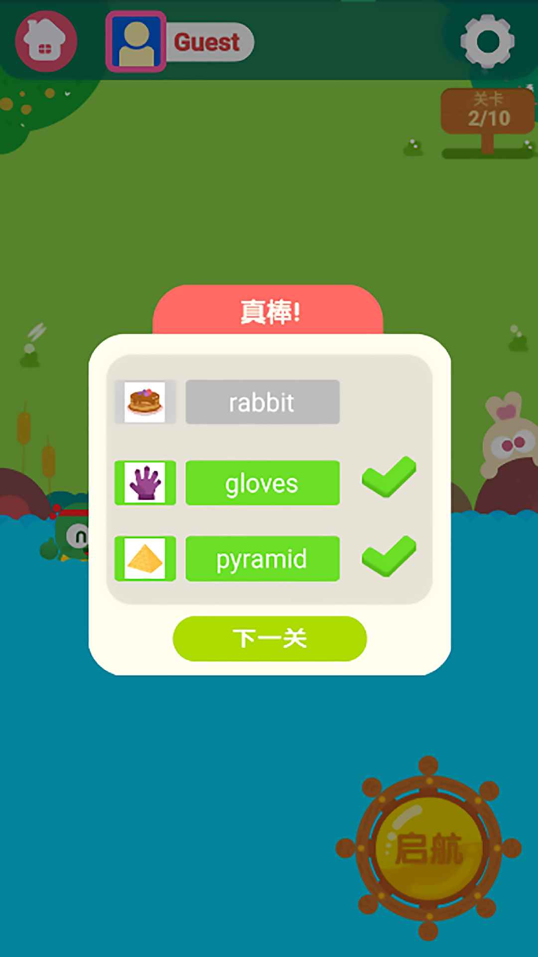 龟仔大冒险最新版本_龟仔大冒险手游APP
