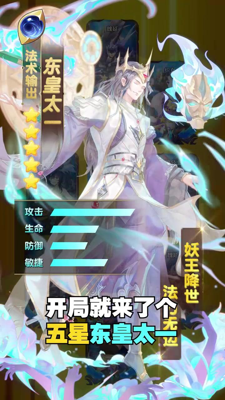 最强女神游戏官方版_最强女神游戏最新官网下载