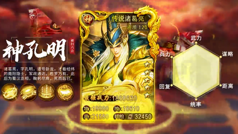放置枭雄APP下载_放置枭雄手机客户端