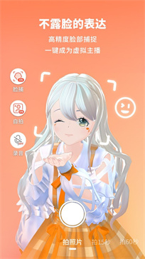 vyou微你免费版游戏_vyou微你免费2025新版
