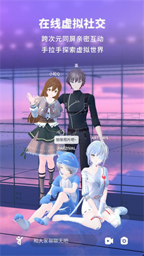 vyou微你免费版游戏_vyou微你免费2025新版