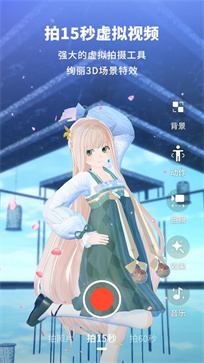 vyou微你免费版游戏_vyou微你免费2025新版