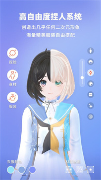 vyou微你免费版游戏_vyou微你免费2025新版