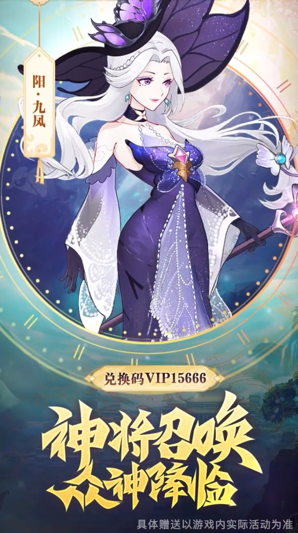 万世太平录App下载安装手机版_万世太平录官方版