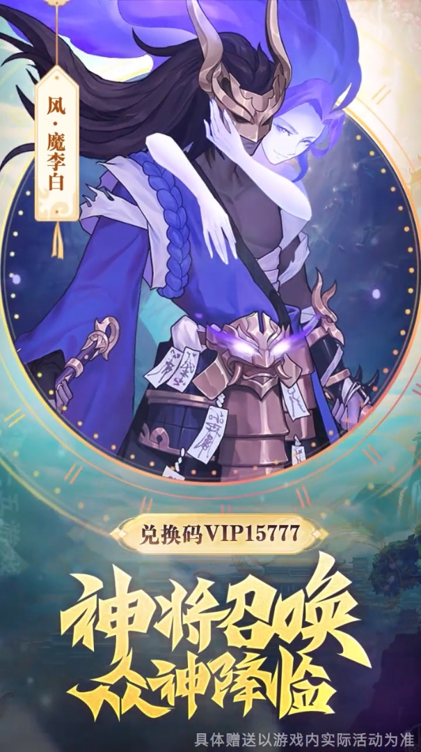 万世太平录App下载安装手机版_万世太平录官方版