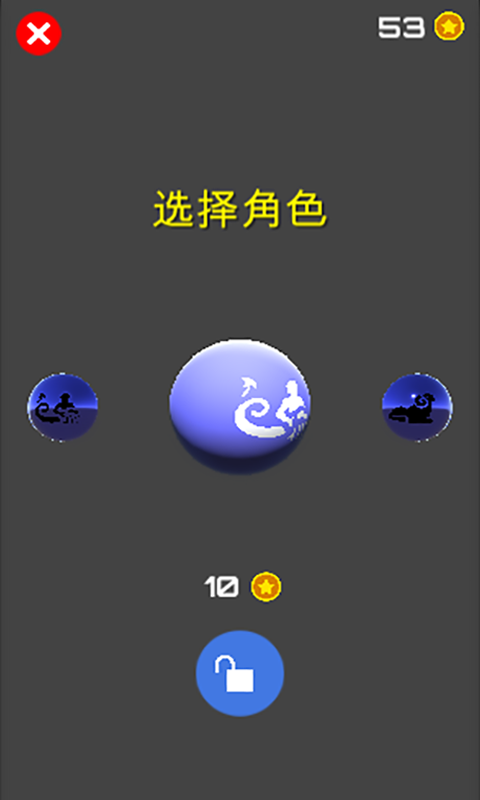 五福合球球官方手游下载_五福合球球最新官网下载