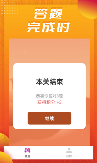同乡红包群最新版2025下载_同乡红包群手游下载