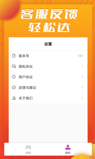 同乡红包群最新版2025下载_同乡红包群手游下载
