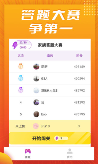 同乡红包群最新版2025下载_同乡红包群手游下载