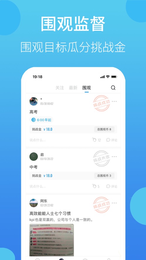 叮叮打卡免费版软件_叮叮打卡免费版