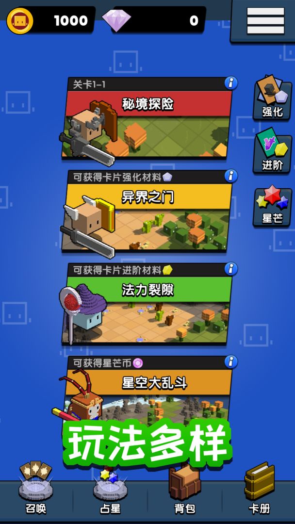 勇士召唤师免费2025新版_勇士召唤师安卓2025最新版本
