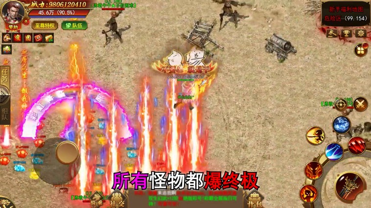 一刀缭乱手游app最新官方版下载_一刀缭乱手游下载手机版