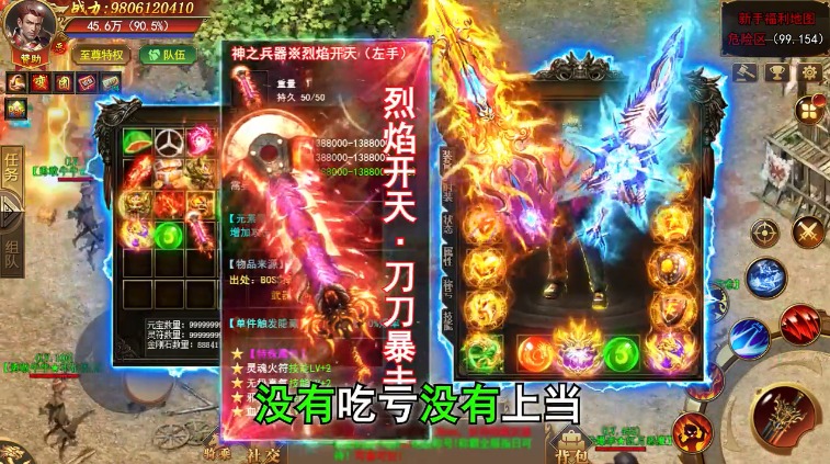 一刀缭乱手游app最新官方版下载_一刀缭乱手游下载手机版