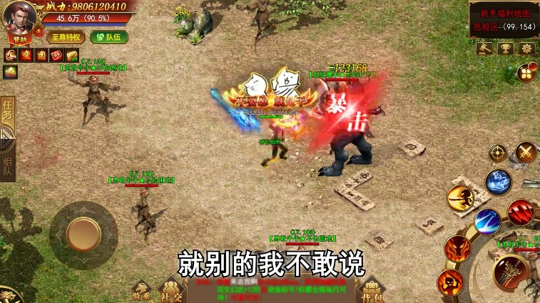 一刀缭乱手游app最新官方版下载_一刀缭乱手游下载手机版