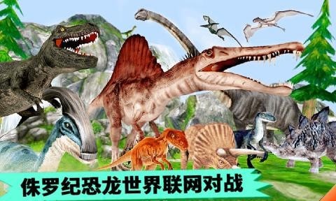 恐龙抽卡对战模拟器手机版下载_恐龙抽卡对战模拟器安卓App