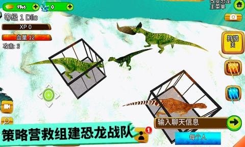 恐龙抽卡对战模拟器手机版下载_恐龙抽卡对战模拟器安卓App