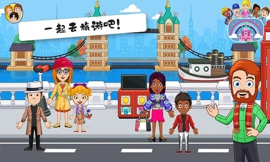 米加小镇伦敦app官方正版_米加小镇伦敦安卓App
