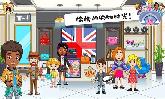 米加小镇伦敦app官方正版_米加小镇伦敦安卓App