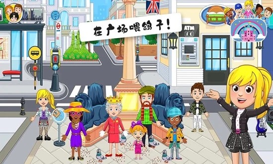 米加小镇伦敦app官方正版_米加小镇伦敦安卓App