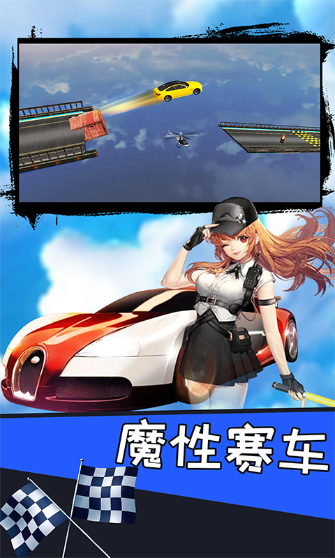 卡车司机模拟器3D免费2025新版_卡车司机模拟器3D最新官网下载