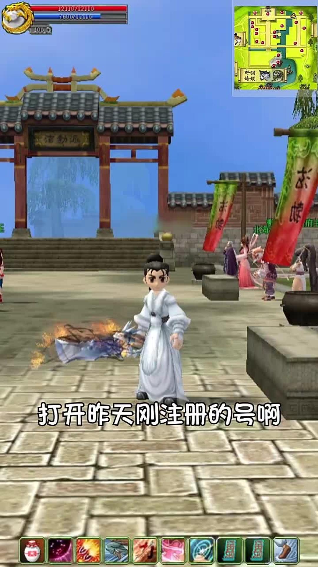 江湖冒险ol正版免费下载_江湖冒险ol安卓版