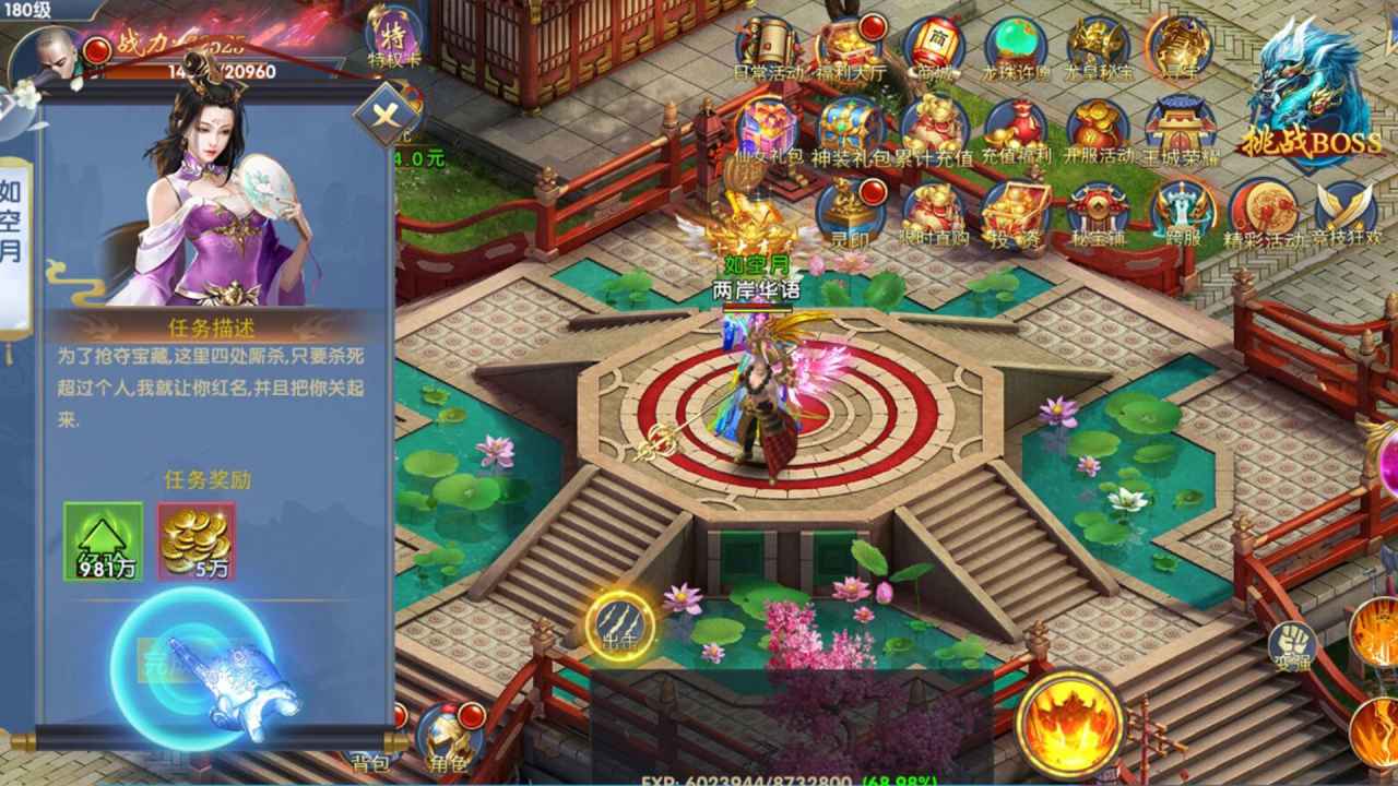 艾瑞斯之光手游最新版下载_艾瑞斯之光手游纯净版下载