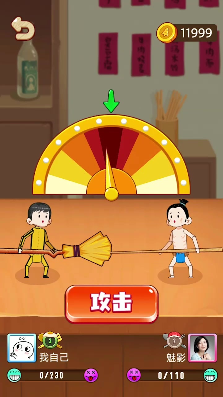 美食大挑战红包版2025最新版_美食大挑战红包版新版手游