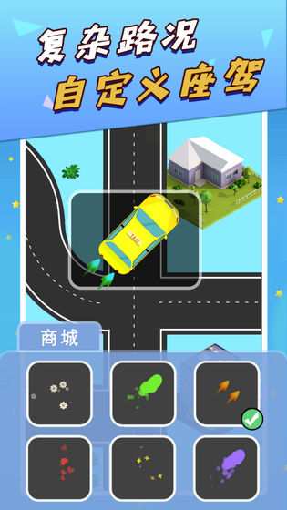 天天出去浪最新版下载_天天出去浪下载官方版