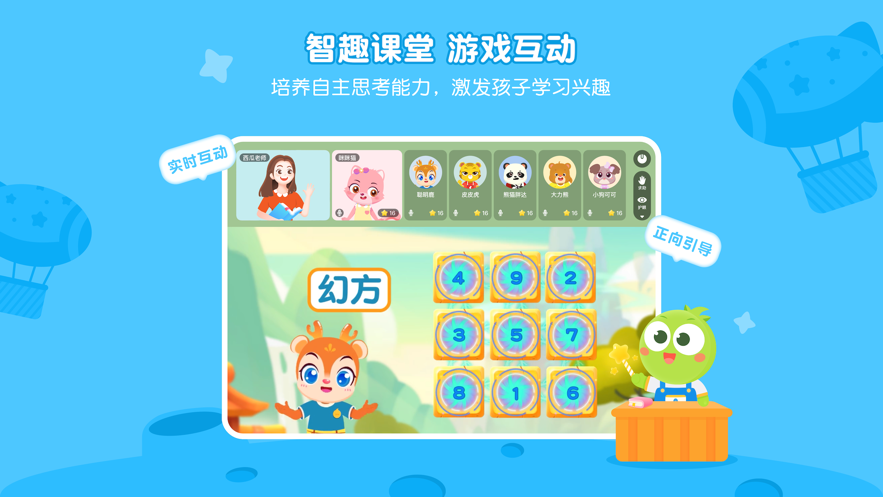 豌豆素质App下载安装手机版_豌豆素质app最新官方版