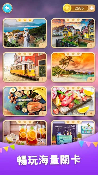 Differences Journey(找不同之旅)手机客户端_Differences Journey(找不同之旅)app官方正版