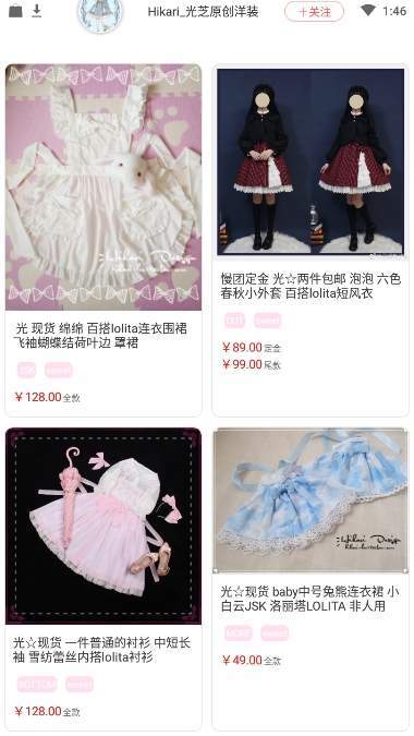 lolitabot格子生成器手机版下载_lolitabot格子生成器官方版
