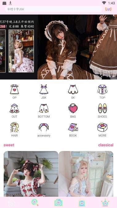 lolitabot格子生成器手机版下载_lolitabot格子生成器官方版