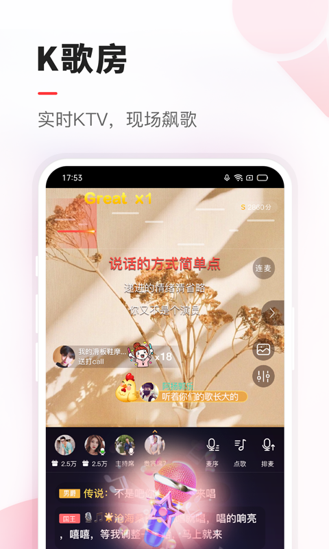 VV音乐2025最新手机版下载_VV音乐最新版本下载