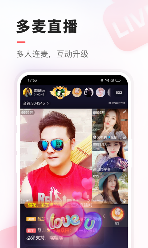 VV音乐2025最新手机版下载_VV音乐最新版本下载