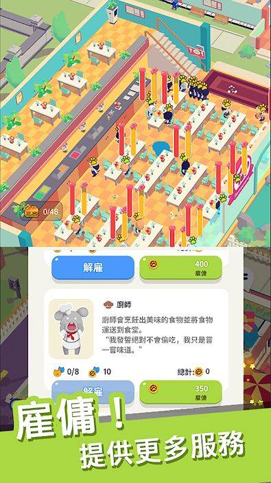 我的动物学院2025新版_我的动物学院app最新官方版下载