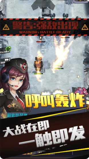 决战战场游戏下载_决战战场安卓版