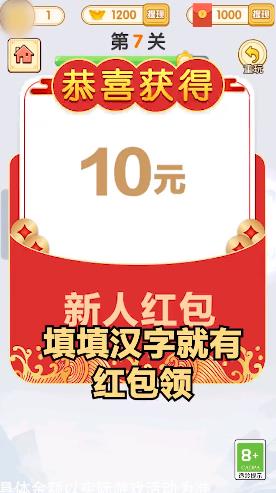 小英雄冲锋中文版下载_小英雄冲锋app官方正版