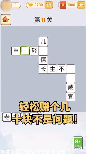 小英雄冲锋中文版下载_小英雄冲锋app官方正版