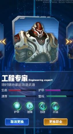 超能失控者安卓版下载安装_超能失控者安卓版下载