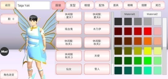 SAKURA SchoolSimulator(超变态模拟器)最新版本下载_SAKURA SchoolSimulator(超变态模拟器)下载官方版