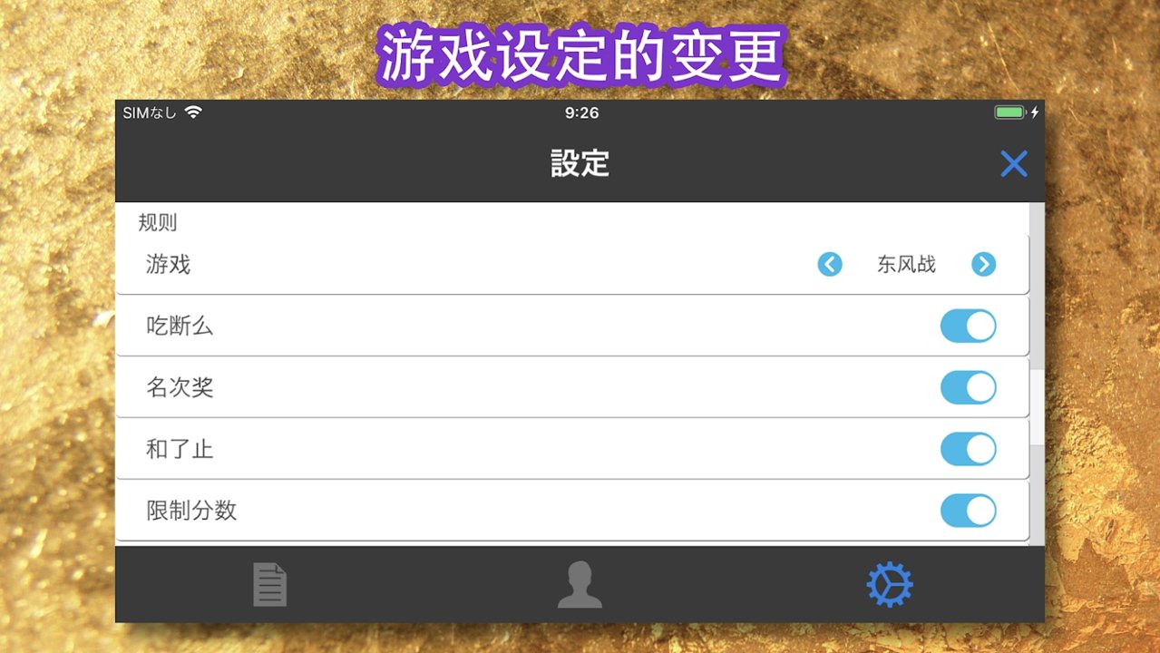 麻将鬼巧最新官网下载_麻将鬼巧安卓2025最新版本