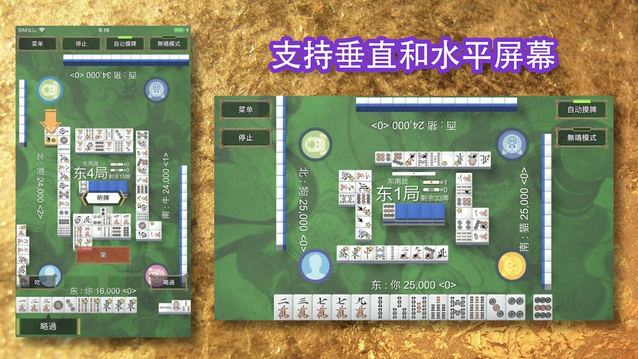 麻将鬼巧最新官网下载_麻将鬼巧安卓2025最新版本