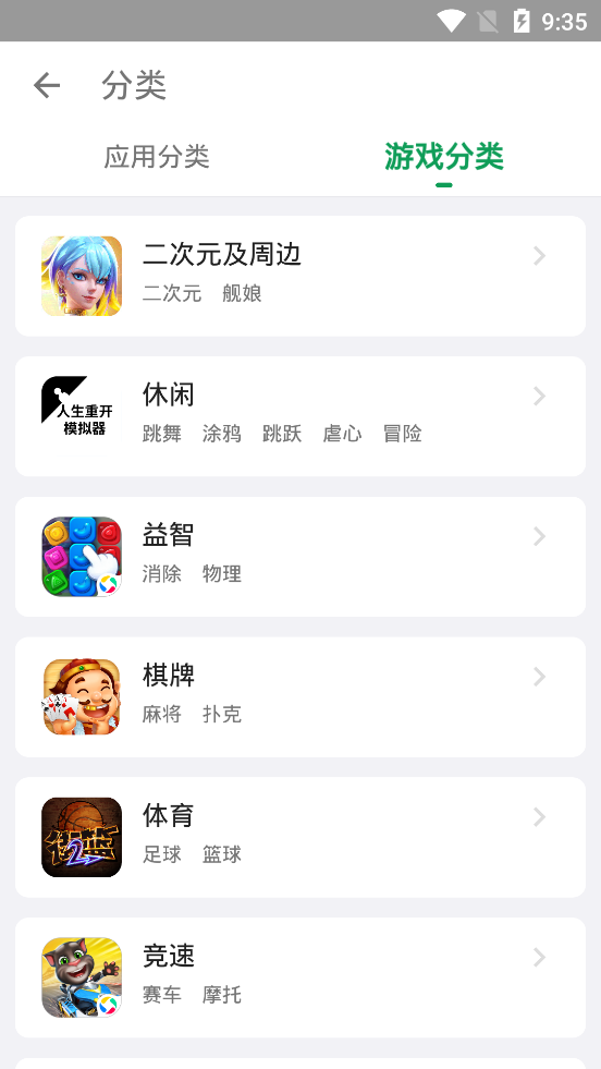 酷安应用商店下载安装_酷安应用商店APP安装下载