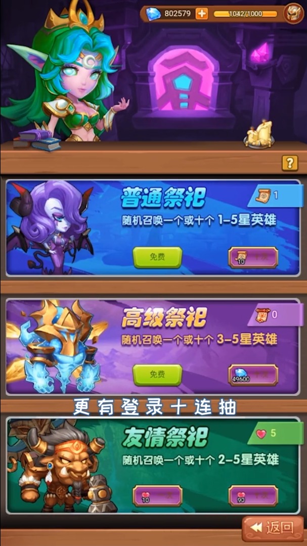 冰河战记游戏安卓版下载_冰河战记游戏APP下载