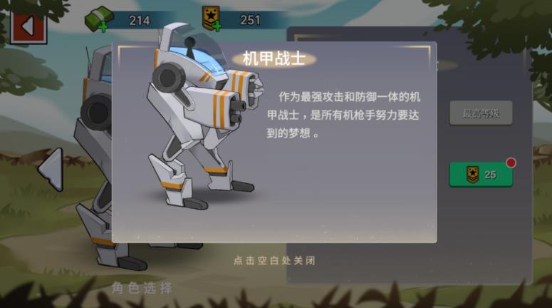 火柴人世界战场新版手机端_火柴人世界战场新版手机端