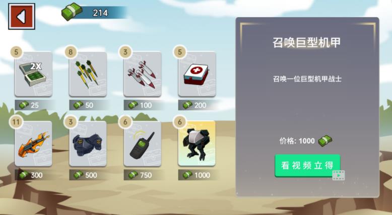 火柴人世界战场新版手机端_火柴人世界战场新版手机端
