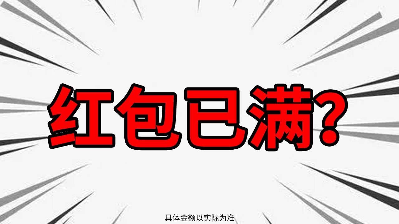 成语行天下下载官方版_成语行天下免费版游戏下载安装