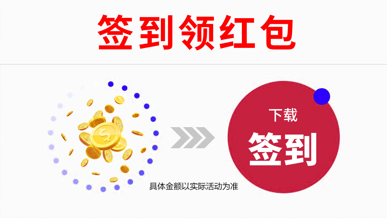 成语行天下下载官方版_成语行天下免费版游戏下载安装